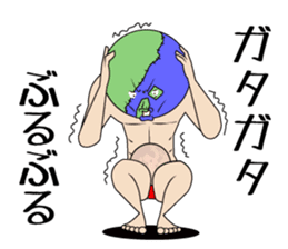 The dancing earth sticker #4980915