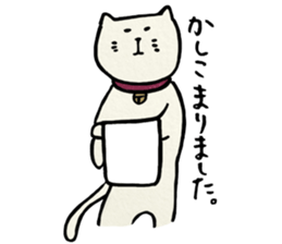 NEKOMARU Vol.7 sticker #4981243
