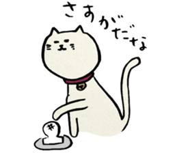 NEKOMARU Vol.7 sticker #4981248