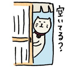 NEKOMARU Vol.7 sticker #4981260