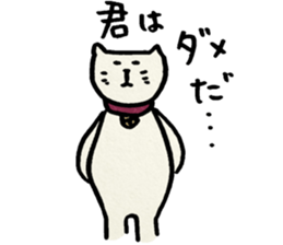 NEKOMARU Vol.7 sticker #4981263