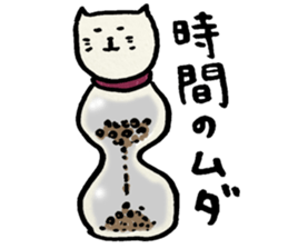 NEKOMARU Vol.7 sticker #4981269