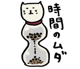 NEKOMARU Vol.7 sticker #4981269