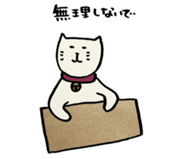 NEKOMARU Vol.7 sticker #4981275