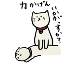 NEKOMARU Vol.7 sticker #4981277