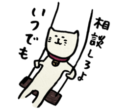 NEKOMARU Vol.6 sticker #4981320