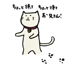 NEKOMARU Vol.6 sticker #4981321