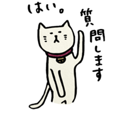 NEKOMARU Vol.6 sticker #4981322