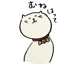 NEKOMARU Vol.6 sticker #4981323