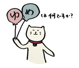 NEKOMARU Vol.6 sticker #4981324