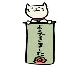NEKOMARU Vol.6 sticker #4981325