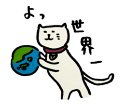 NEKOMARU Vol.6 sticker #4981326