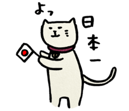 NEKOMARU Vol.6 sticker #4981327