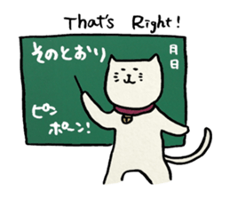 NEKOMARU Vol.6 sticker #4981329