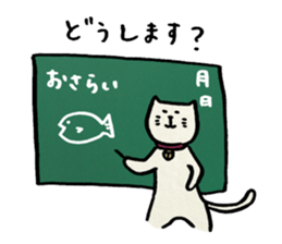 NEKOMARU Vol.6 sticker #4981331