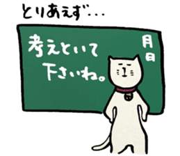 NEKOMARU Vol.6 sticker #4981332