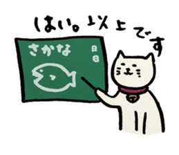 NEKOMARU Vol.6 sticker #4981333