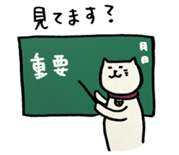 NEKOMARU Vol.6 sticker #4981335