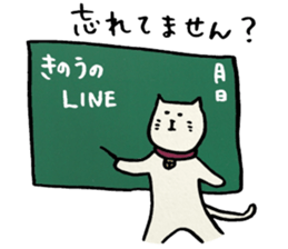 NEKOMARU Vol.6 sticker #4981336