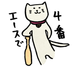 NEKOMARU Vol.6 sticker #4981339