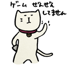 NEKOMARU Vol.6 sticker #4981340