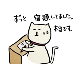 NEKOMARU Vol.6 sticker #4981341