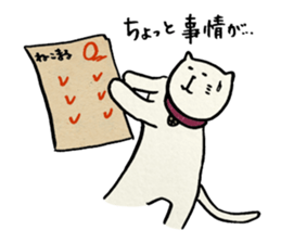 NEKOMARU Vol.6 sticker #4981342