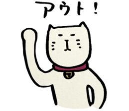 NEKOMARU Vol.6 sticker #4981345