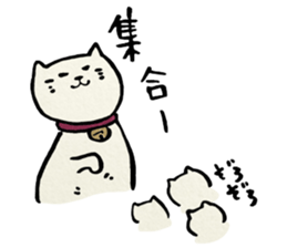 NEKOMARU Vol.6 sticker #4981347