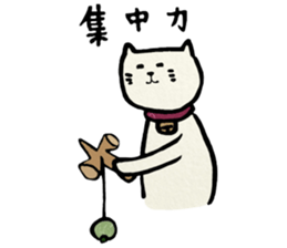 NEKOMARU Vol.6 sticker #4981349