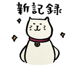 NEKOMARU Vol.6 sticker #4981350