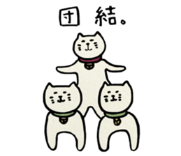 NEKOMARU Vol.6 sticker #4981352