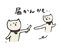 NEKOMARU Vol.6 sticker #4981355