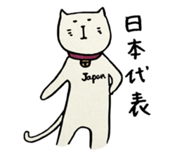 NEKOMARU Vol.6 sticker #4981356