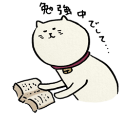 NEKOMARU Vol.6 sticker #4981357