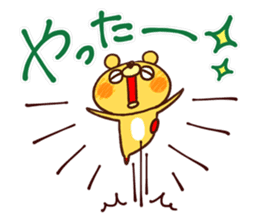 Ru-Su-Tsu- Vol.2 sticker #4981360