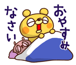 Ru-Su-Tsu- Vol.2 sticker #4981371