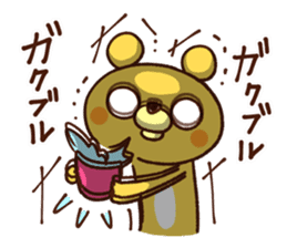 Ru-Su-Tsu- Vol.2 sticker #4981379