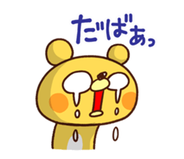 Ru-Su-Tsu- Vol.2 sticker #4981381