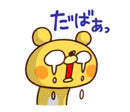 Ru-Su-Tsu- Vol.2 sticker #4981381