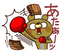 Ru-Su-Tsu- Vol.2 sticker #4981382