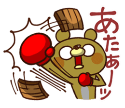 Ru-Su-Tsu- Vol.2 sticker #4981382