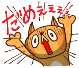 Ru-Su-Tsu- Vol.2 sticker #4981384