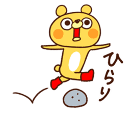 Ru-Su-Tsu- Vol.2 sticker #4981392