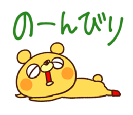 Ru-Su-Tsu- Vol.2 sticker #4981393