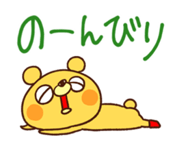 Ru-Su-Tsu- Vol.2 sticker #4981393