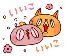 Ru-Su-Tsu- Vol.2 sticker #4981396