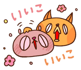 Ru-Su-Tsu- Vol.2 sticker #4981396