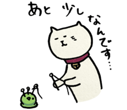 NEKOMARU vol.4 sticker #4981442