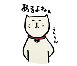 NEKOMARU vol.4 sticker #4981443